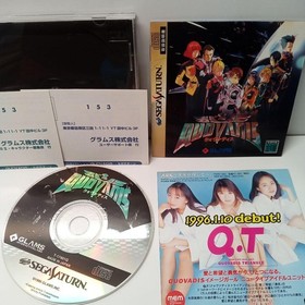 Saturn QuoVadis Vintage Puzzle Game Unconfirmed Working Japan
