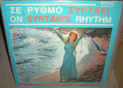 MARCELLO MINERBI on syrtaki's rhythm ( world music ) greece