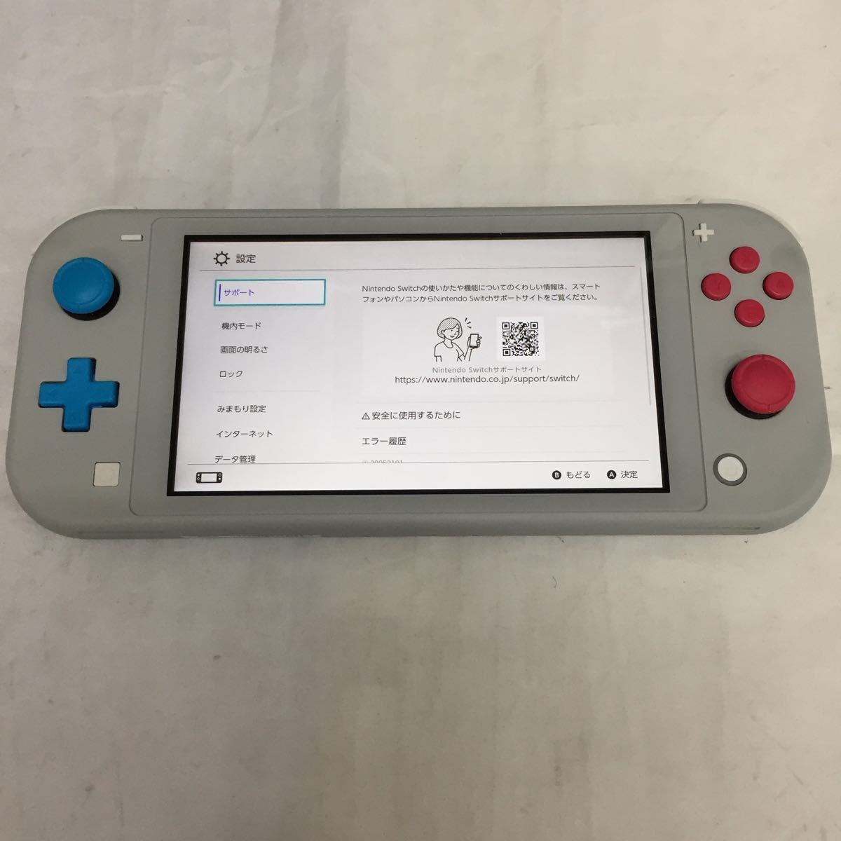 Nintendo Switch Lite Pokemon Zacian & Zamazenta Edition Nintendo Switch Lite Pokemon Zacian & Zamazenta Edition