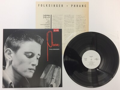 Phranc / Folksinger☆VIL-28041, PROMO, Japan, 1986, NM/EX+ | eBay