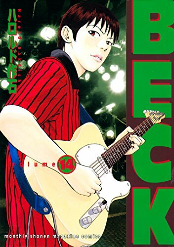 Beck Vol.1-34 Harold Sakuishi comics manga book Japanese Version kodansha - 第 26/46 張圖片