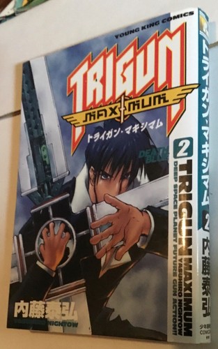 Trigun Maximum V 2 Manga Book Japanese Ed Yasuhiro Naito Young King Comic Shonen Ebay