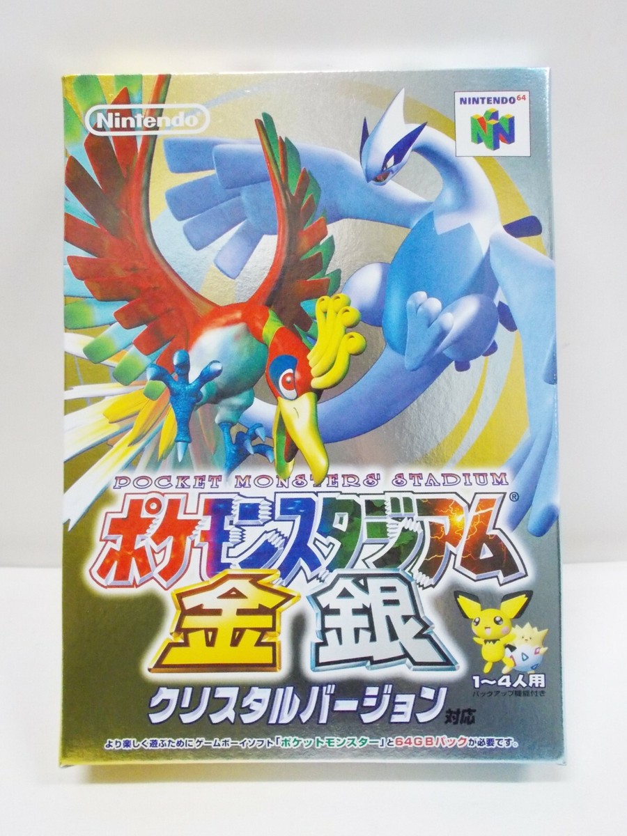 Pokemon Stadium: Gold & Silver (JP Version) (Nintendo 64, 2000