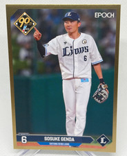 2024 EPOCH NPB Sosuke Genda #297 GOLD /265 Saitama Seibu Lions SP