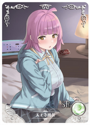 Goddess Story Waifu TCG NS-06-045 Rina Tennoji - love live!