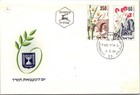 Israel 1954 FDC SC #84-85, #86, #87, #88-89 Lot of 4 First Day Covers Jerusalem — photo 2