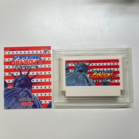  Famicom Tomy Cross-America Ultra Quiz With Box Theory retro game
