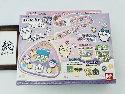 Bandai Together with Chiikawa super cute Purple DX Set mobile lcd game Japanese