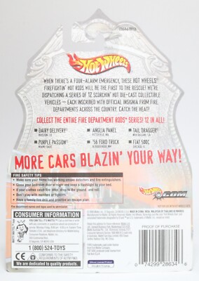 ホットウィール FIRE RODS DAIDY DELIVERY ホットウィール FIRE RODS DAIDY DELIVERY Hot Wheels Fire Rods