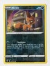Nickit 047/072 Reverse Holo Common Shining Fates Pokemon Pack Fresh