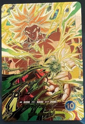 Broly SEC SDV11-SEC2 Secret Dragon Ball Super Divers Card Game Japanese TCG NM