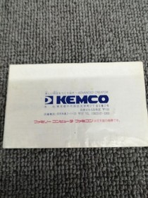 KEMCO Famicom Soft Space Hunter Used