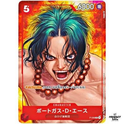One Piece Card Ace Boichi P-028 Magazine Vol.16 Promo Japanese Excellent