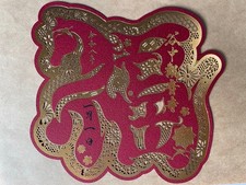 Goshuin Stamp Shrine Yanaka Kannonji Temple Cutout Goshuin of the Zodiac Year of