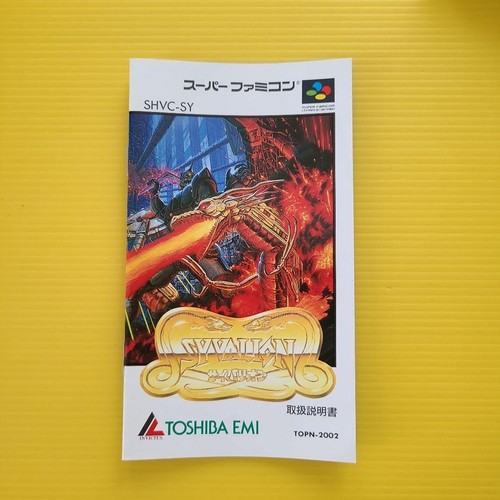 Nintendo Super Famicom SFC Syvalion with Manual Tested Japan - Picture 7 of 8
