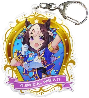 Miscellaneous Special Week Official Acrylic Keychain (3rd EVENT Ver.) ''Uma
