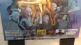 Panzer Dragoon Saga ~ Sega Saturn 1998 ~ Japanese Store Display Poster Azel RPG