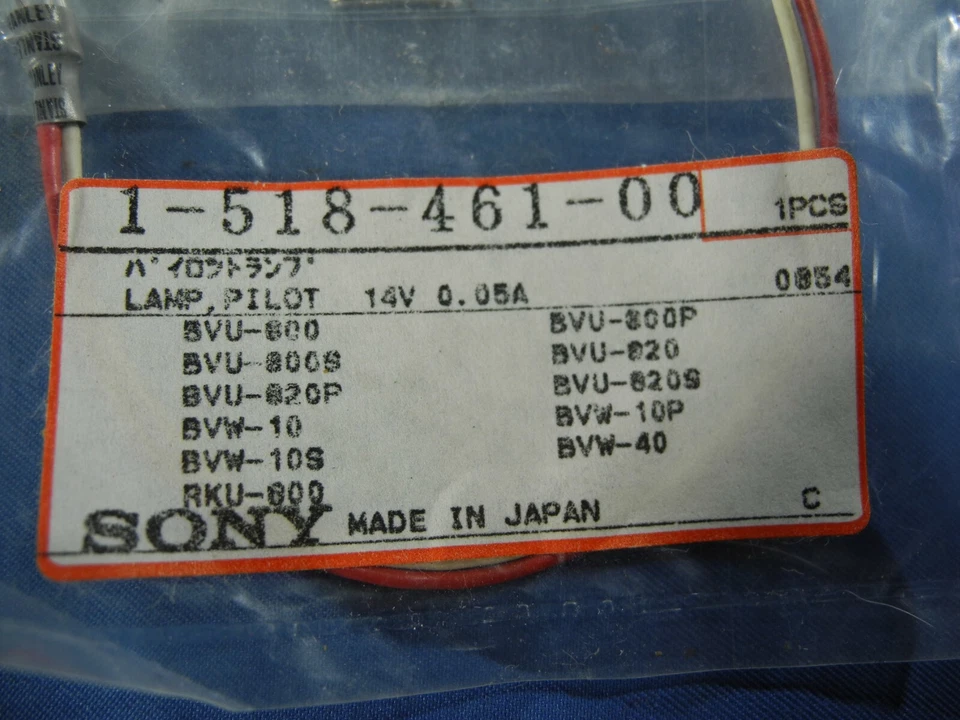 Sony BROADCAST-LAMP PILOT-BVW-10 BVW-40 BVU-820 BVU-800 1-518-461-00  (NEW) - Image 2 of 4