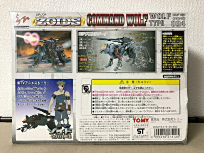 イヌハリゴン TOMOZONE ホリコムンダー SP6.1 樽ばね用 #mini4wd #ミニ四駆 | m