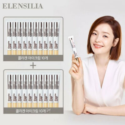 Elensilia CPP French Collagen 80 Intensive Augencreme 20g/0,7oz (20ea) / K-Beauty