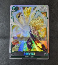 Son Gohan FB01-140 SCR Dragon Ball Super Card Game Fusion World 1ds