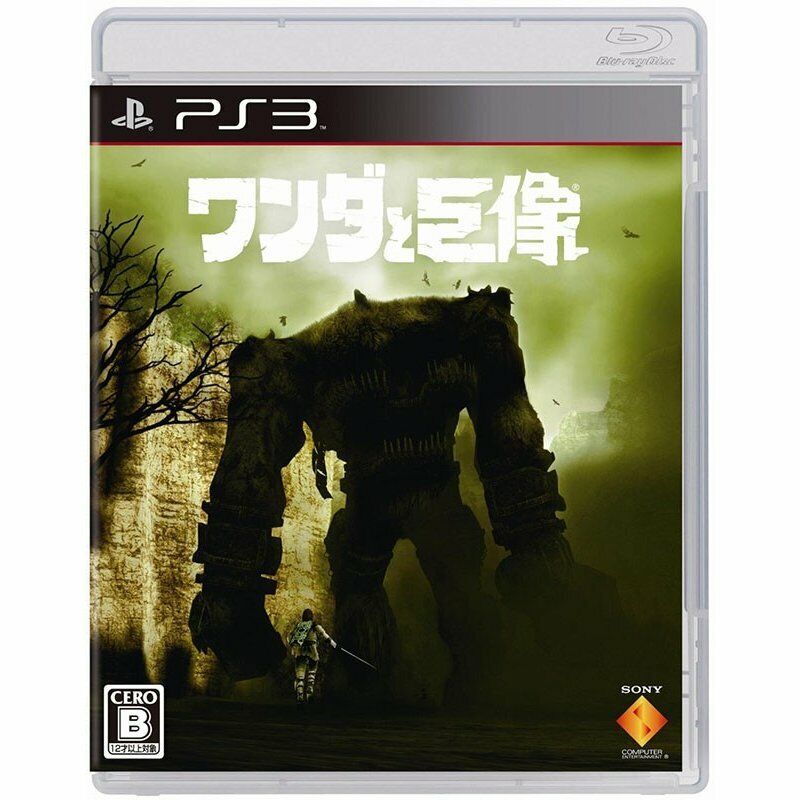 Shadow of the Colossus - Playstation 3 - 2011 - Japan PS3 Import