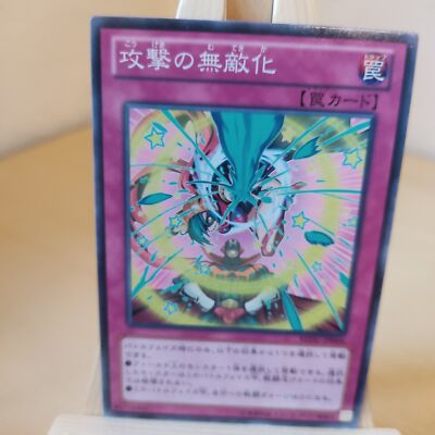 Impenetrable Attack Undurchdringbarer Angriff REDU 066 Co Japanisch NM