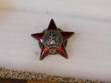 Original WWI Era Soviet Union Order of the Red Star #1451878 Enamel Medal Badge