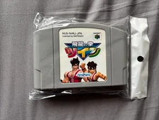 Nintendo N64 Game cartridge Hiryu no ken Twin / from Japan