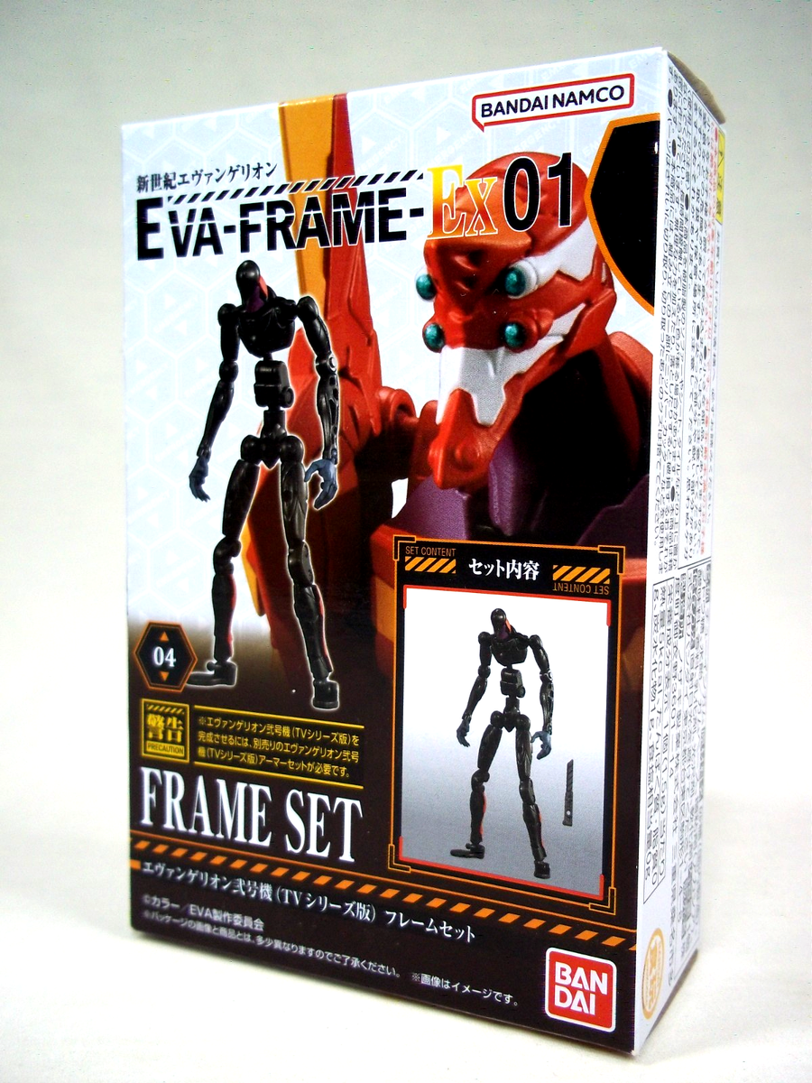 Evangelion EVA-FRAME-EX 01 Frame Armor Weapon Set Lot 03 04 07 EVA