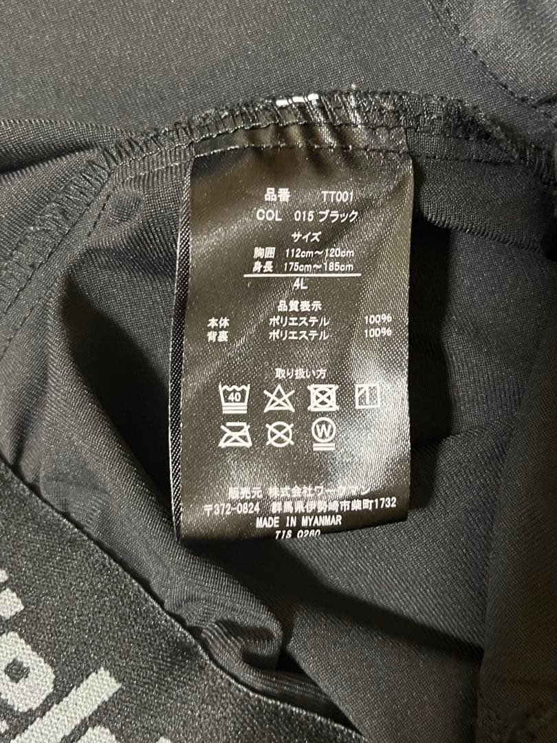 TRICOTECH FieldCore Active Jacket Workman - image 8