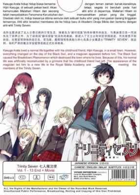 DVD Anime Trinity Seven Complete Series (1-13 End) + MOVIE English