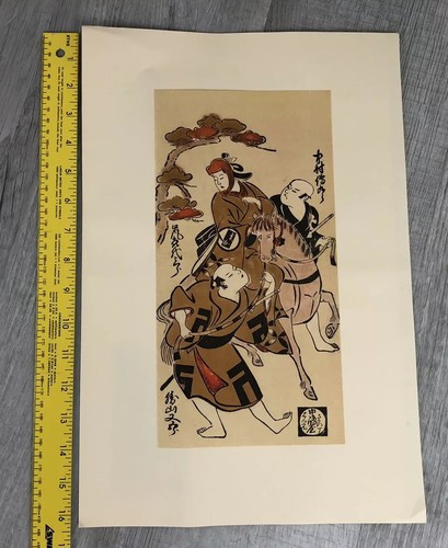 Vintage Japanese Woodblock Paper Print Torri Kiyonobu Holding A Horse 16.5X11 in - Picture 11 of 12