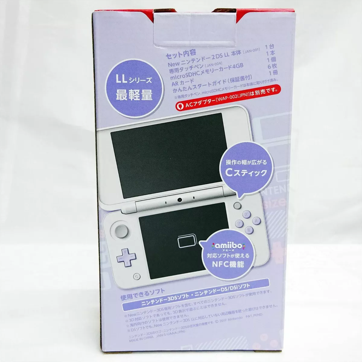 New Nintendo 2DS LL Console System White x Lavender JAPAN import