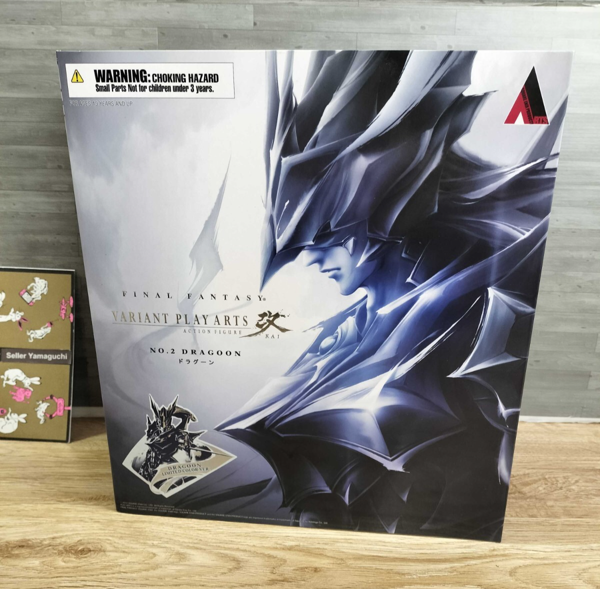 ゲームキャラクター FINAL FANTASY VARIANT PLAY ARTS Dragoon 61IjGsS8X3L._UF894,1000_QL80_.jpg