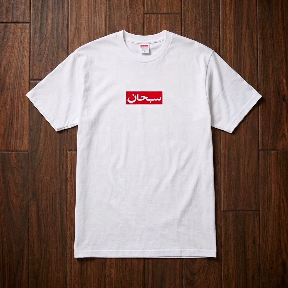 Supreme Arabic In Men's T-Shirts for sale | eBay