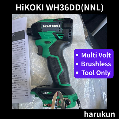 HiKOKI WH36DD(NNL) Multi Volt 36V Akku Schlagschrauber Brushless Grün