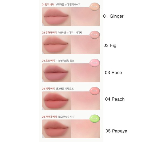 AIBB Blur Tin Pot 5.3g 20colors Lips & Cheeks K-Beauty - Picture 12 of 29