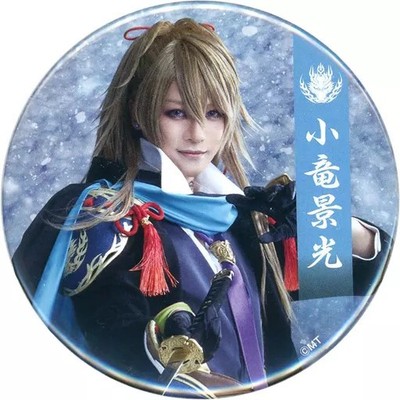 Abzeichen/Anstecknadel Kohei Nagata Kagemitsu Koryu Random Can Badge Battle...