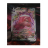 The Pokémon Company Gengar VMAX Fusion Strike Holo 320 HP 157/264