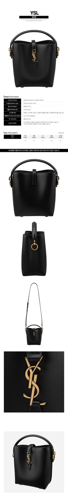 Saint Laurent 5S LE 37 Mini Borsa a secchiello Nero 129880649