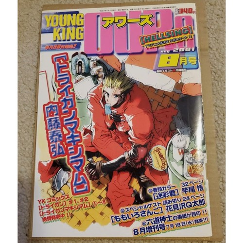 Young King OURs Original Trigun chapters - various from 2001 & 2002 - Picture 12 of 24