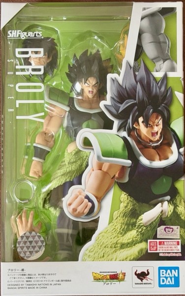 SH Figuarts Broly Super Full Black Hair Dragon Ball