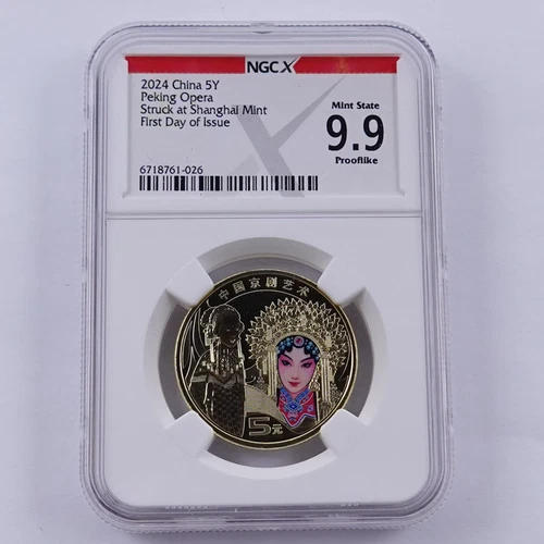 NGC X9.9 China 2024 Peking Opera Commemorative Coin (2nd Issue)