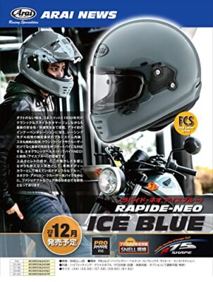 【Arai】RAPIDE-NEO ターコイズブルー　55-56cm Amazon.co.jp: アライ(Arai) バイクヘルメット フルフェイス RAPIDE