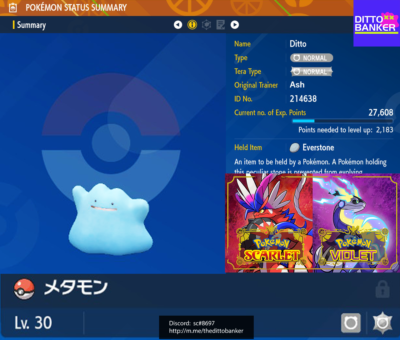 Pokemon Scarlet And Violet Guide: How To Get 6-IV Ditto In Paldea For - Foto 8