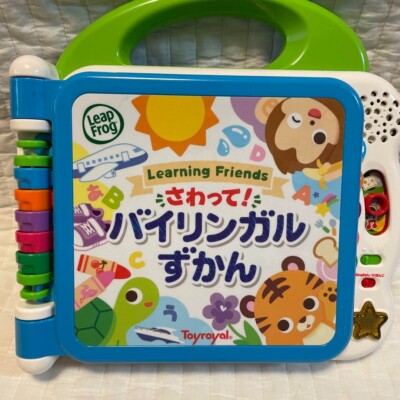 LeapFrog Junior 絵本お家英語セット LeapFrog Junior 絵本お家英語セット