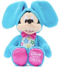 Disney Store 2026 Mickey Mouse Easter Plush 14" Bunny Costume Floral Belly Logo
