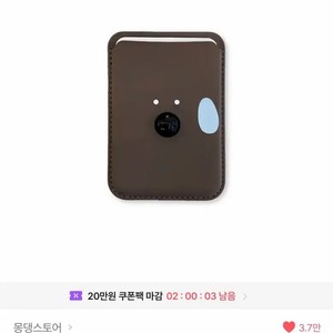 Mongdang Store MagSafe Card Wallet for iPhone 17