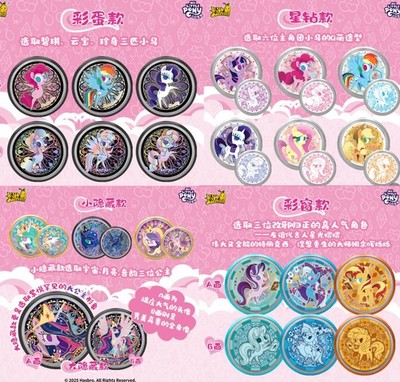 My Little Pony Kayou Double-Sided Metal Badge/Coin Series 1 + Free DIY Pack